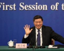 何立峰：穩步扎實推進天然氣產、供、儲、銷工作