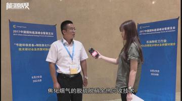 「訪談」北京寶聚能源科技，樊建波