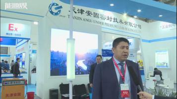 「訪談」天津安固密封技術(shù)有限公司，郭磊