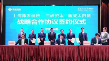 高效率SHJ太陽(yáng)能電池產(chǎn)業(yè)化將落戶成都