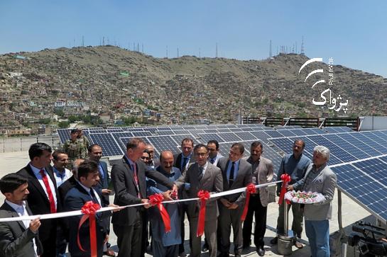 首次喀布爾太陽能發(fā)電廠正式運(yùn)作