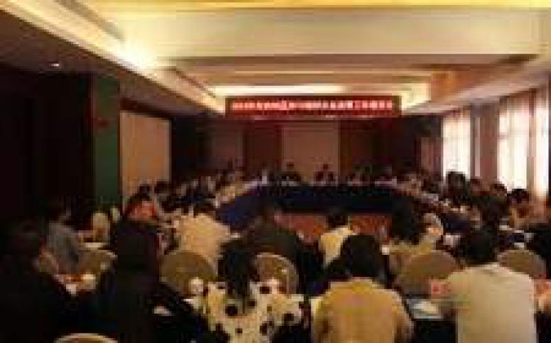 上半年核與輻射安全監(jiān)管工作總結(jié)會在京召開