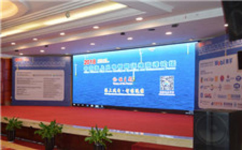 ?？松梨诹料嘀袊Ｉ巷L(fēng)電智能運(yùn)維高峰論壇