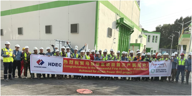 烏茲別克斯坦綠氫項目正式進入產(chǎn)氫運行階段