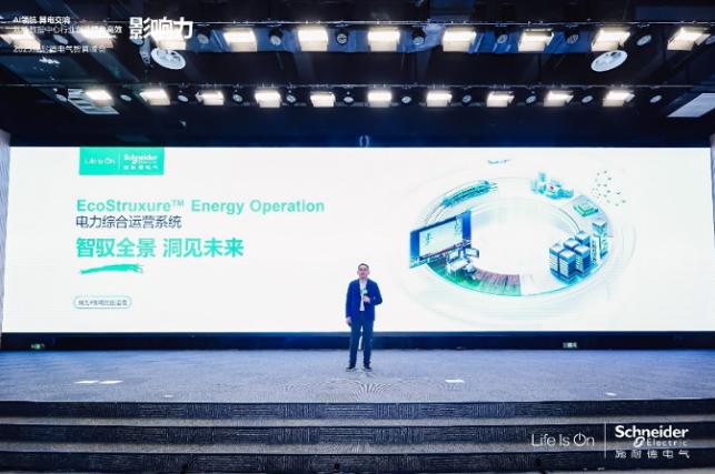 從算力高地到電力運營，中國方案再下一城