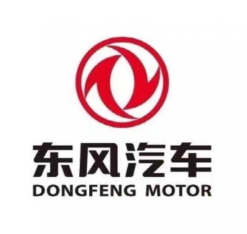 東風汽車研發總院領導班子成員調整，陳濤任副院長