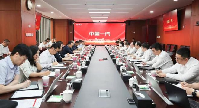 國(guó)家電投集團(tuán)與中國(guó)一汽高層會(huì)晤
