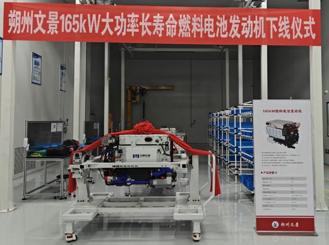 成功下線!零下30度續航超500公里