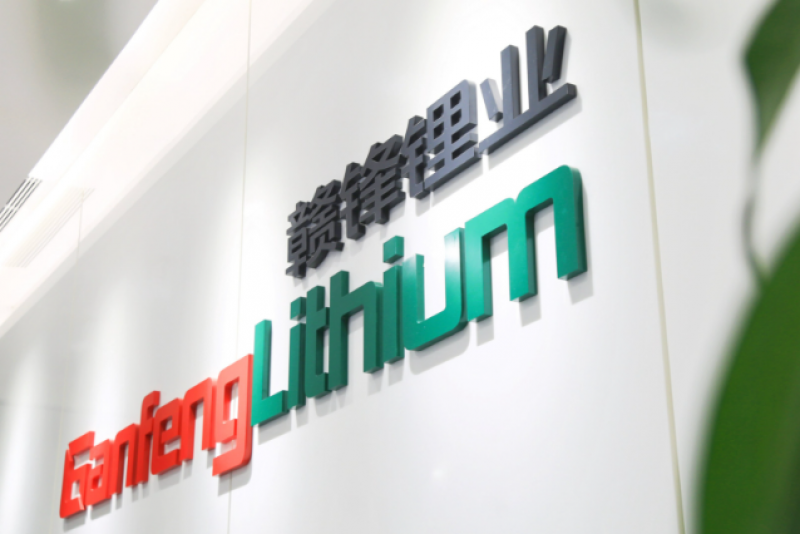 注資1.5億元！贛鋒鋰業成立孫公司