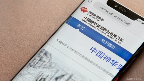 中國神華(01088)：印尼南蘇 1 號(hào)獨(dú)立發(fā)電項(xiàng)目2 號(hào)機(jī)組通過 96 小時(shí)試運(yùn)行