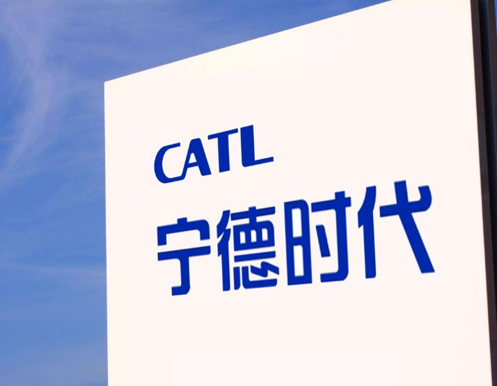 寧德時(shí)代匈牙利工廠預(yù)計(jì)將于明年年初開(kāi)始生產(chǎn)