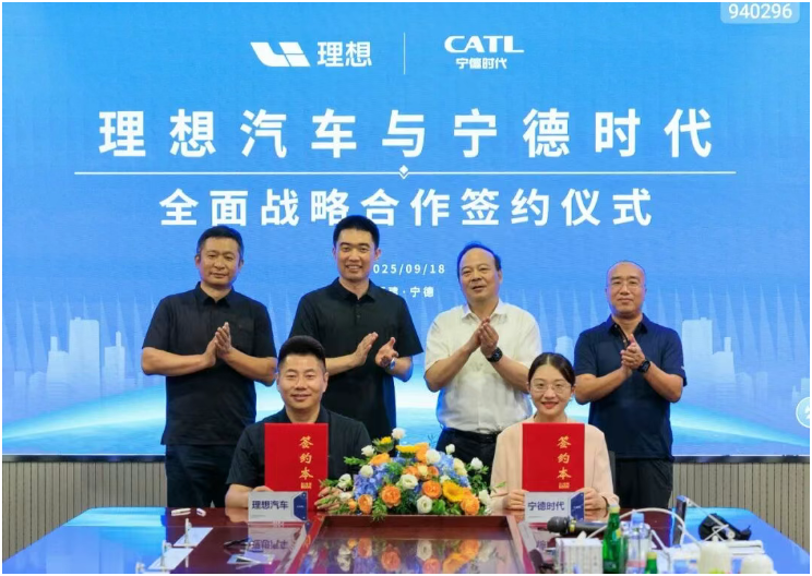 理想汽車(chē)與寧德時(shí)代達(dá)成全面戰(zhàn)略合作
