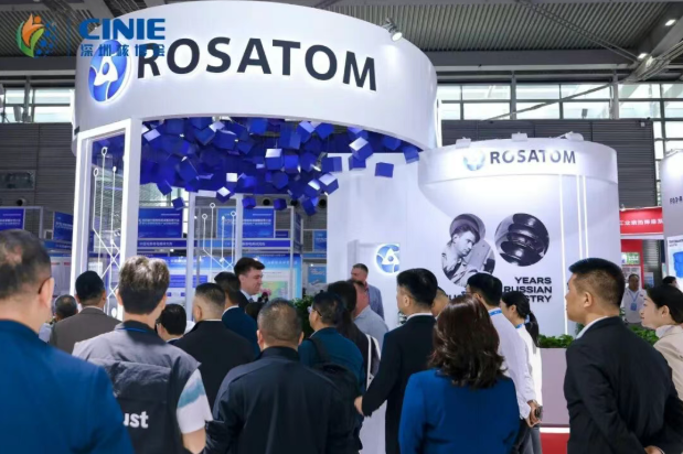俄羅斯國(guó)家原子能公司閃耀深圳核博會(huì)