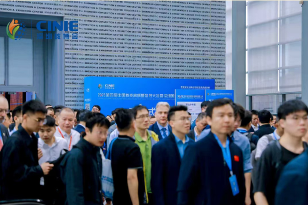 鈦和集團(tuán)閃耀深圳核博會(huì)