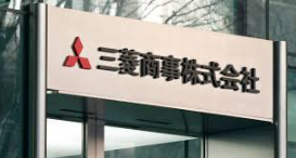 三菱商事52億美元收購美國海恩斯維爾頁巖氣資產(chǎn)